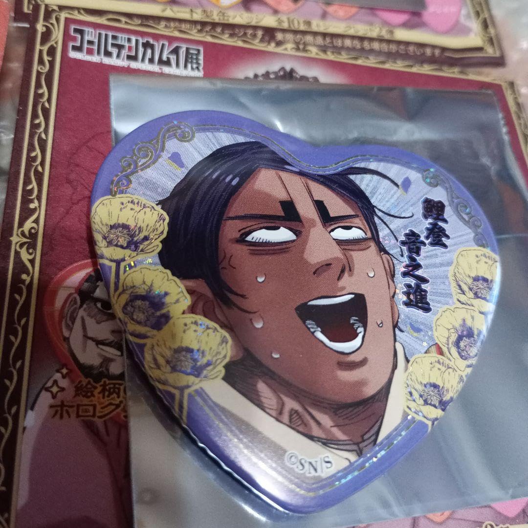 Amazon | ゴールデンカムイ 金カム 鯉登音之進 愛 缶バッジ コンプ 4種